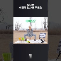 엔시티 마크가 만든 맠프 공식 포즈