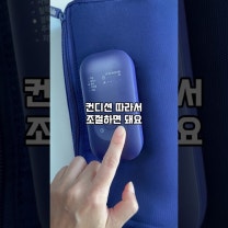 풀리오 종아리 V3 마사지기 직접 써보니 달랐던 점