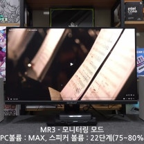 3년만에 돌아온 스테디셀러 스피커! 에디파이어 MR3