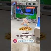 인테리어까지 신경쓰는 오리지널만의 감성 스텐바이미 2 MAX 아무 데서나 하면 안 되는 이유 😤