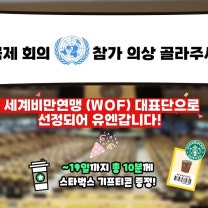 [내일까지 이벤트] 다닥유현의 국제회의 의상 골라주십쇼! 생활한복 입고 세계비만연맹 대표단으로! 플러스사이즈 원피스 리슬 / 시크라인