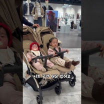 2인용 연년생 와이업 쌍둥이유모차 지니트윈3
