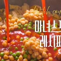 10kg 감량 빵 없는 계란 샌드위치 레시피! 다이어트 밀프랩 도시락 - 데라세르나