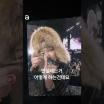 빅뱅월드투어 인 고양, 2일차도 출첵 완료!! ❤️✨ #빅뱅 #bigbang