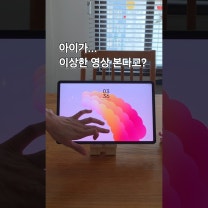 (광고) 최저가, 갤럭시탭 S10 FE + 플러스 혜택 #공구 #갤탭