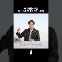 엑소 데뷔 14년 차에도 여전한 K-POP 제왕의 위엄