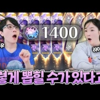 라이덴 1400뽑을 해달라고요!?!? (원신 라이덴쇼군 성우 박지윤)
