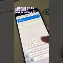 아이폰 캘린더앱 추천 / 9년째 사용중인 캘린더 어플