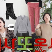 내가 사면 바로 세일하는 자라 | 겨울의 마지막 배사또옷사🙏🏻 코트🧥와 바지👖, 니트🧶, 🐯가디건, 부츠👢 | 자라 | 킨더살몬 | ORR | MOTT