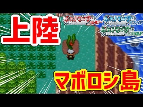 ポケモン エメラルド 攻略 裏技 世界漫画の物語