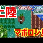 無料ダウンロードポケモン Rom エメラルド キッズぬりえ