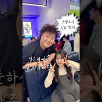 요즘 정준하 횟집 1주년 근황