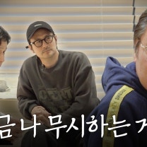 ※한예종 박해준 vs 서울대 김의성※ "해준이 너 많이 컸다?"｜임형준의 연기의 성🏰 EP.04