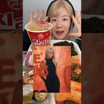 아이유 컴백!!! Shopper 기념 IU 좋아하는 음식 #한판만