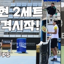 [4K] ATP테니스 부산오픈 챌린저 '정현 VS 우치야마' 2세트, 정현 반격의 시작!