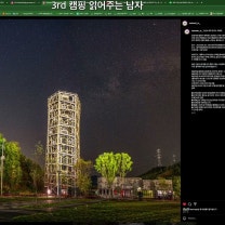 [편집 요약본] 3rd 캠핑 읽어주는 남자 | 존 뮤어 트레일 | 마무트 코리아 | 캠핑, 백패킹 행사정보 | 아크테릭스 하이킹 팬츠 | 헬리녹스 15주년