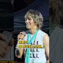FT아일랜드 이홍기 예전 폼 그대로 라이브 근황🥹🔥