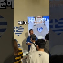 용산에서 우연히 정준하 발견! 헬레니카 아이스크림 먹어봤어요