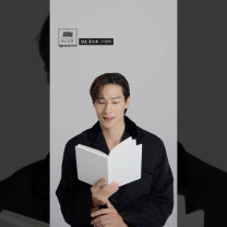 #노상현 배우가 낭독하는 #이정하 시인의 #낮은곳으로. #시읽어주는남자 에스콰이어 #esquirekorea