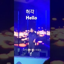 #허각 #hello 감성 보이스 허각이 부르는 hello