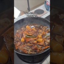 박은영 쉐프님 짜장 떡볶이 레시피