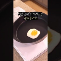 가장 안전하고 오래 쓰는 코팅팬 [알텐바흐 디펜더스S] 공동구매