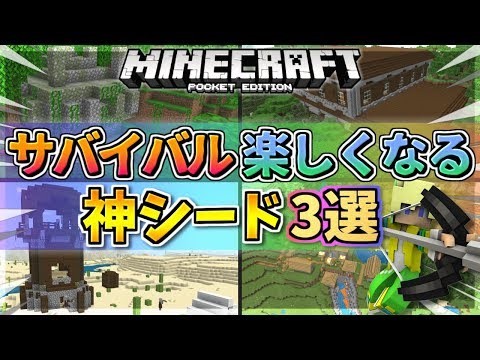 最高のマインクラフト ラブリーマイクラ ジェットパック コマンド