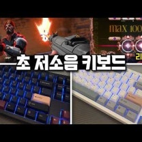 "이런 키감은 처음입니다.." 완전 저소음 키보드 구독자 이벤트 | 프리플로우 아콘 m1 pro2 tkl