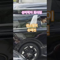 성리&손태진 퇴근길(260615) #성리 #손태진 #손태진트로트라디오 #손태진퇴근길 #손트라성리 #손태진라디오 #무명전설1대전설 #1대전설