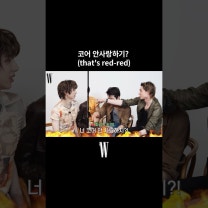 코르티스 마틴x주훈 당연하지 게임