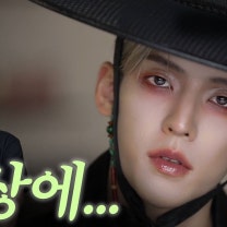 (ENG/JPN) 진짜 궁금해서 "사자보이즈" 실사화 시켜봤습니다😈 (feat. 비투비 민혁)