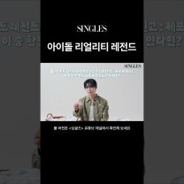 황민현의 빨래 인터뷰 | 워너원썰, 스터디 그룹 비하인드 까지