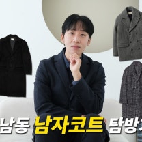 2025년 10월 나의 쇼핑 위시리스트 패션 (구찌 블룸 토트, H&M, 버켄스탁, 러프사이드, 다미아니)
