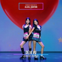RESCENE(리센느) - Deja Vu / 260830 올킬 연합오디션 / 단체댄스 참가 김하영 정다은