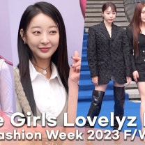 러블리즈 지수, 웹드라마부터 BJ까지 다재다능한 근황