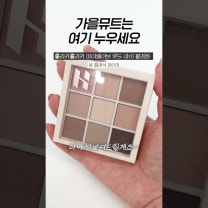 홀리카홀리카 클래식포터리 컬러분석❤️ 반전주의😳#클래식포터리 #신상