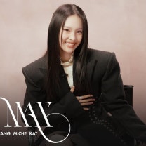 이수만 걸그룹 A2O 'MAY'의 자기소개서 | A2O, MAY, SHIJIE, CHENYU, QUCHANG, MICHE, KAT