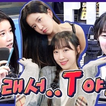 20230726 수빈의 텐 대충 결정해드립니다 with. 우주소녀 엑시, 스페셜 DJ 수빈 #배성재의텐