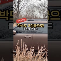 차박도 5성급! 플랜포티 지매트 차박매트 설치 #산타페 #차박 #플랜포티