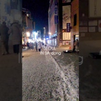 서울 인사동 밤길 #seoul #korea #insadong #busking #이문세소녀