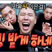 🧙‍♂️ 이은결 🔮 마술의 신과 함께 | 배성재의 텐 | 20260706