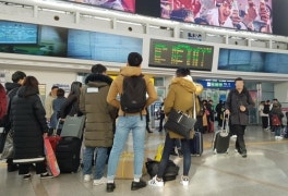 "선물 들고 고향 앞으