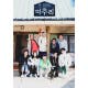 SBS 추리 예능 '미추리' 시즌2 제작