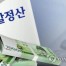 연말정산 시작…7세미만 자녀 세액공제 제외, 산후조리원은 공제(종합)