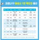 코로나19 화성시 첫 확