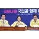 ‘수능 연기‘ 언제 결정