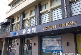 신협 인터넷뱅킹 앱 일