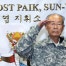 민주, '백선엽 별세' 공식 입장 안 내기로…친일행적 고려
