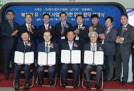 청평∼남이섬 북한강