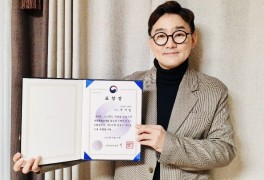 '화재안전 노래 기부' 추가열 행안부 장관 표창 수상